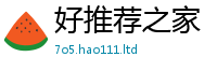 天天彩澳门天天彩今晚被香港资料免费长期公开